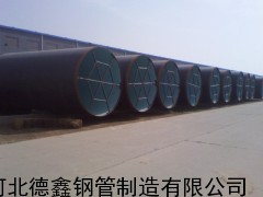 供應(yīng)安徽省農(nóng)業(yè)灌溉IPN8710飲用水防腐鋼管