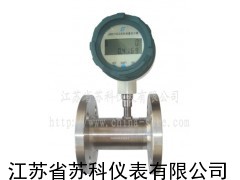 气体涡轮流量计SKLWGQ型