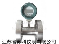 高压气体涡轮流量计SKLWGQ型