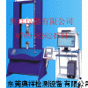 東莞大噸位材料拉力試驗機，電腦控制拉力機，安全帶拉力機價格