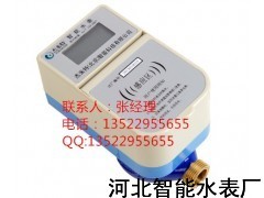 水表讀數(shù)怎么看？