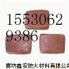 防火膠泥多少錢一包