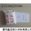 400型防火包-400型防火包價(jià)格