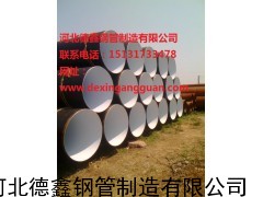 地埋式排污水GH101型黑陶環(huán)氧陶瓷防腐鋼管