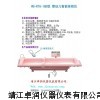 電子嬰兒秤 多功能嬰兒體檢秤 嬰兒身高體重秤