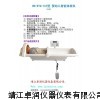 婴儿体检秤 婴儿电子秤 智能体检秤