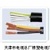 天津厂家供应MVV电缆价格报价及生产标准