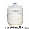 YDS-35LYDS-35L液氮罐