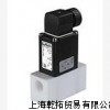 寶德防爆電磁閥/德國BURKERT防爆電磁閥