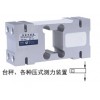 L6F-C3-500KG-3B6称重传感器