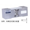L6G-C3-250KG-3G6传感器ZEMIC