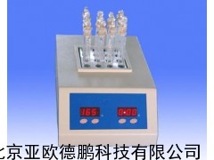 COD智能自动加热消解仪/快速消解器/COD消解器