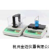 多功能固液體比重計(jì)DE-120T