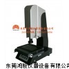HJ/CQ-3020HJ二次元廠家 鴻駿品牌二次元價(jià)格
