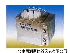 XRS-SD-YXYQ-3 热稳定性实验仪