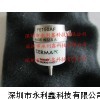 LUXTEL CL150WBF 胃鏡氙燈