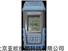 光用表