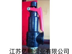 储气罐安全阀A27W-10T