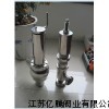 A28X-6P卫生级安全溢流阀