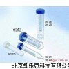 德國Greiner 15ml,50ml遮光離心管