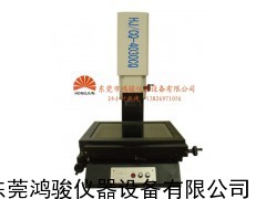 二次元測(cè)量儀 二次元測(cè)量儀價(jià)格HJ/CQ-3020HJ