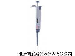 XRS-DLY-50UL 單道移液槍(5-50ul）
