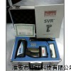 SVR手持式電波流速儀，SVR價格，SVR電波流速儀代理，