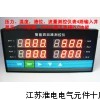WP-MK804四回路测控仪四路报警控制功能报价