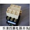 CJ20-100A交流接触器产品列表