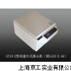 GT10-2離心機，GT10-2高速離心機