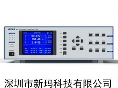 功率分析仪，艾诺多通道功率分析仪AN87500-53