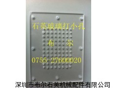 石英玻璃板价格、石英板批发、石英板供应商