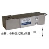 传感器H6E3/B6E3-C3-50KG-3B-S1