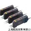 SUNX神视光纤传感器/日本SUNX光纤传感器