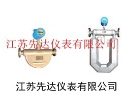 质量流量计的说明书，质量流量计的生产厂家,流量计历程