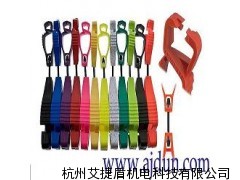 手部防護