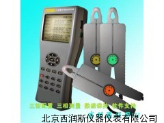 XRS-ZY-MG3000+型 多功能三鉗數(shù)字相位伏安表