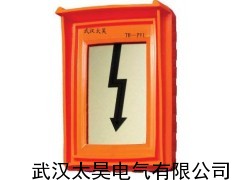 无源带电显示装置