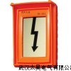 无源带电显示装置