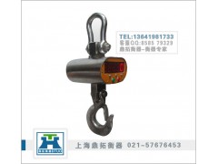 电动葫芦秤，电子吊钩秤，挂钩磅秤