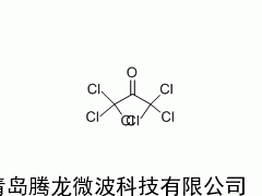 青岛腾龙供应六氯丙酮，准现货，价格合理，质量保证