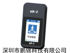 新款uBlox7代GPS芯片手持GPS