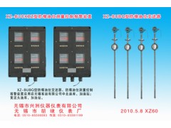 XZ-BUBQ型防爆油位变送器