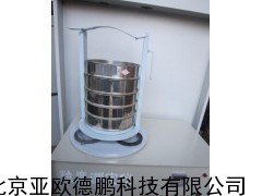 活性炭粒度测定仪/活性炭粒度测试仪/活性碳粒度检测仪