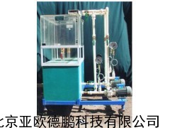 离心泵串并联实验台/串并联实验台