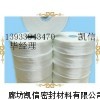 温硅酸铝编织带-硅酸铝温编织带