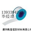 硅酸铝防火编织带详细描述