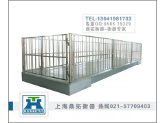 活畜秤，电子动物秤，牲畜秤