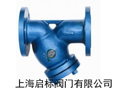 Y型管道過(guò)濾器、Y型蒸汽過(guò)濾器、YQ油用過(guò)濾器