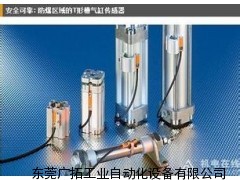 易福門位移傳感器，德國IFM易福門代理